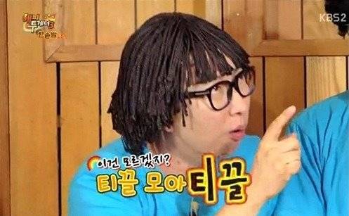 출처: KBS2 '해피투게더'