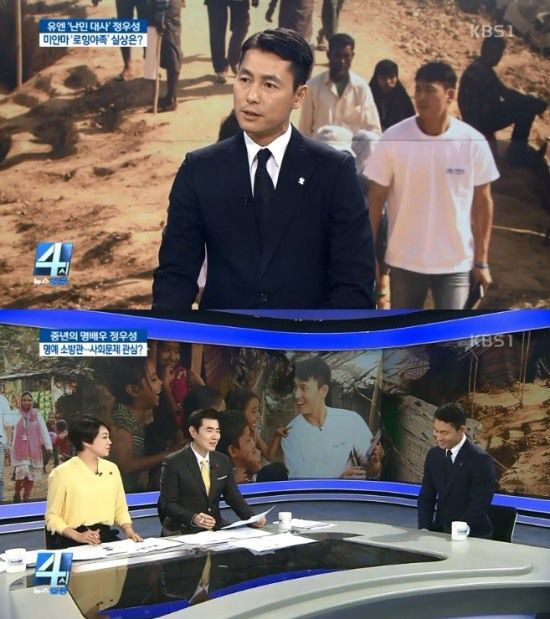 출처: KBS1 '뉴스집중'
