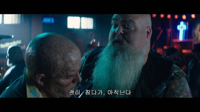 출처: 영화<데드풀2>