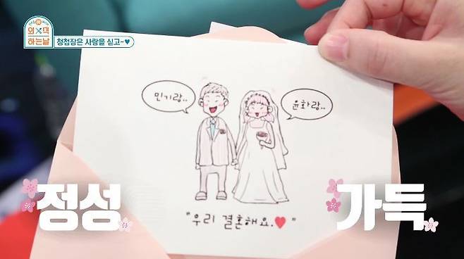 출처: SBS Plus <외식하는 날>