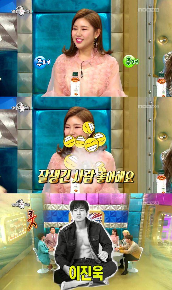 출처: MBC <라디오스타>