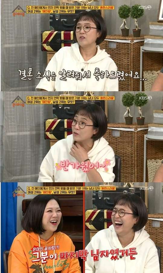출처: KBS2 <옥탑방의 문제아들>