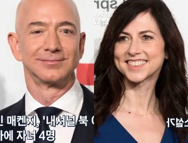 출처: TV조선 '뉴스9'