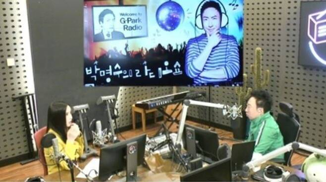 출처: KBS 쿨 FM ‘박명수의 라디오쇼’