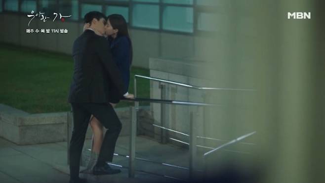 출처: MBN <우아한 가>