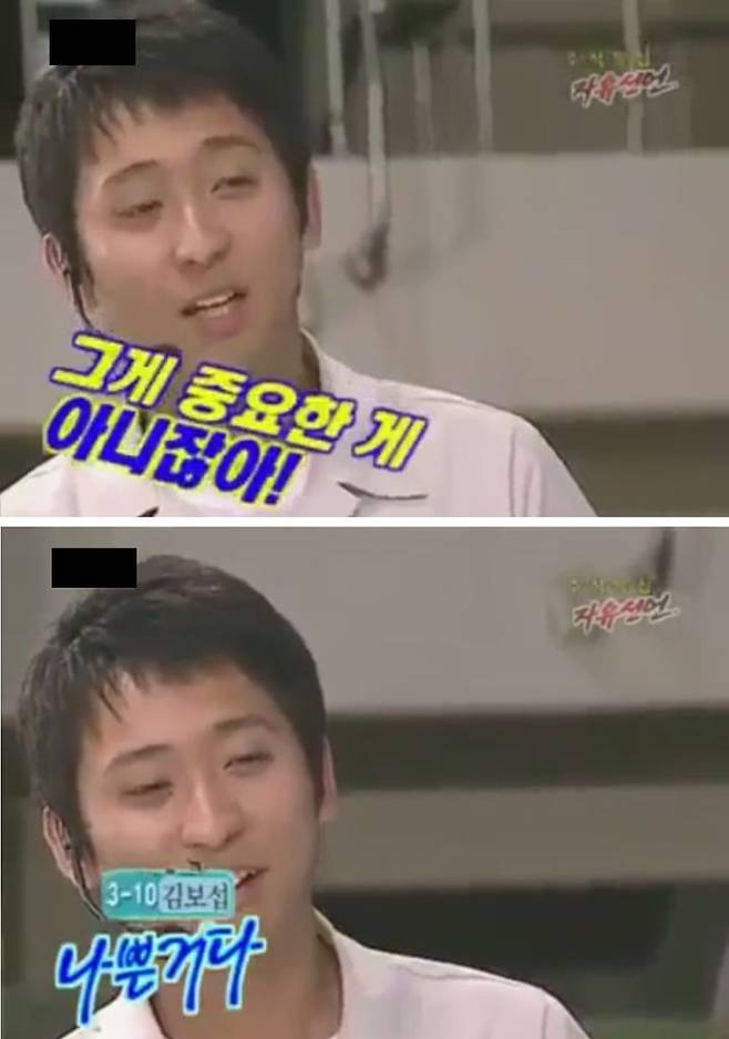 출처: KBS2 해피선데이