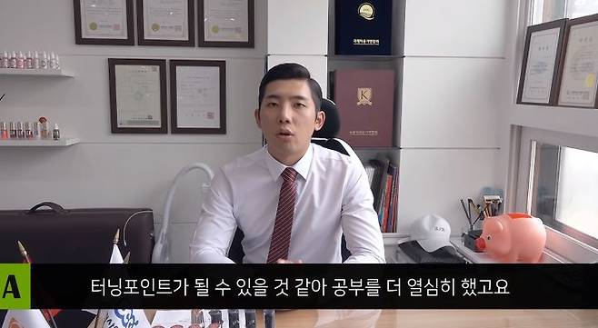 출처: 폴라리스 아카데미 유튜브