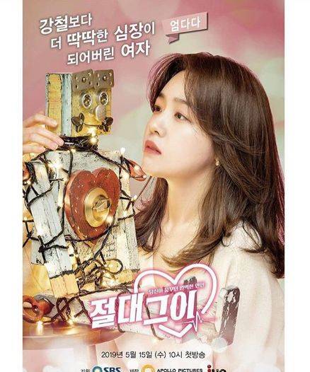 출처: 민아 인스타그램