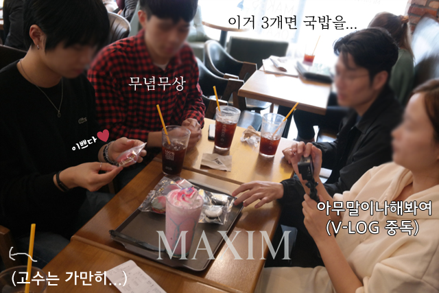 출처: 맥심
