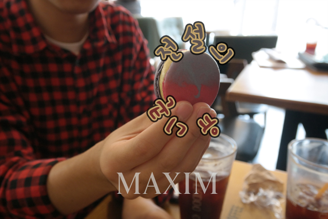 출처: 맥심