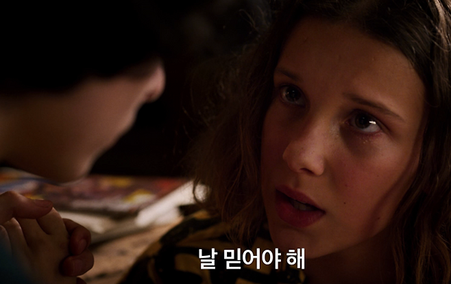 출처: 사진 넷플릭스