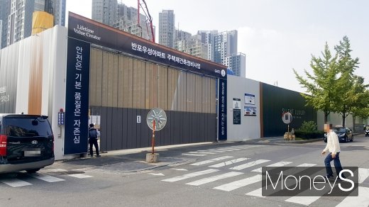 출처: 서초구 반포 우성 재건축 현장 뒤쪽에 신반포센트럴자이 공사현장.