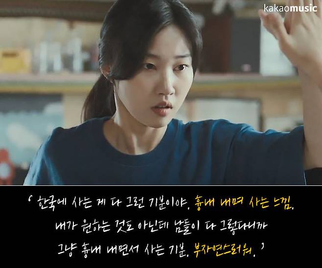 출처: KBS2 최고의 이혼