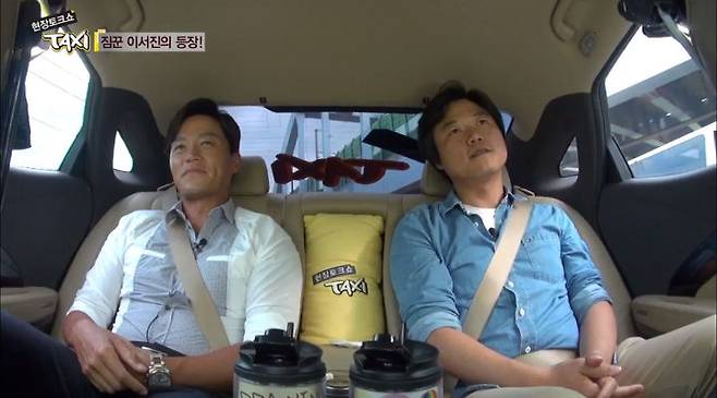 출처: tvN '현장토크쇼 택시' 영상 캡처