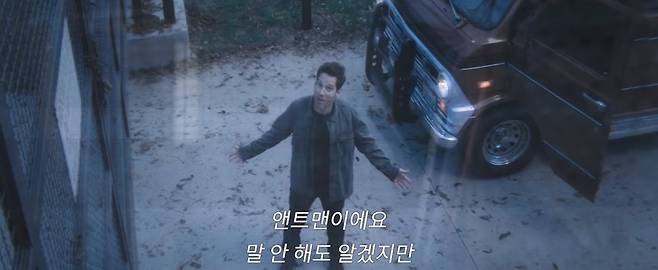 출처: '어벤져스:엔드게임' 1차 예고편 영상 캡처