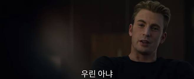 출처: '어벤져스:엔드게임' 메인 예고편 영상 캡처