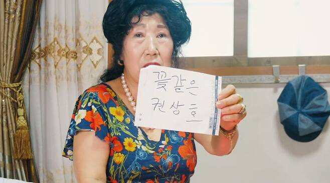 출처: 박막례 할머니 Korea Grandma 유튜브 채널 영상 캡처