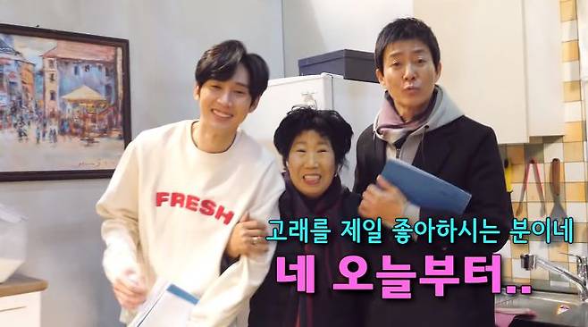 출처: 박막례 할머니 Korea Grandma 유튜브 채널 영상 캡처