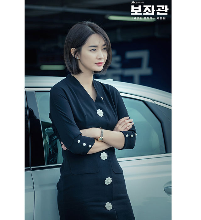 출처: JTBC '보좌관' 공식 홈페이지