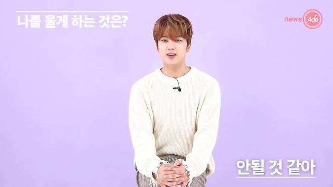 출처: 뉴스에이드