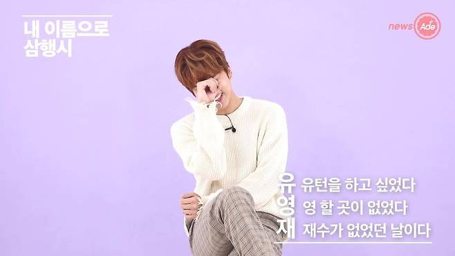 출처: 뉴스에이드