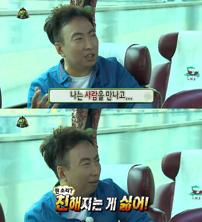 출처: MBC '무한도전' 방송화면 캡쳐
