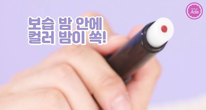 출처: 스타일에이드 영상 캡처