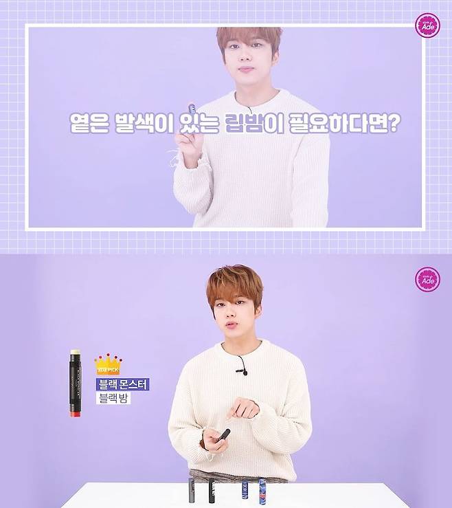 출처: 스타일에이드 영상 캡처