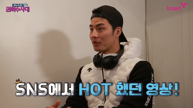 출처: 유튜브 채널 '권혁수사대' - 말왕 편