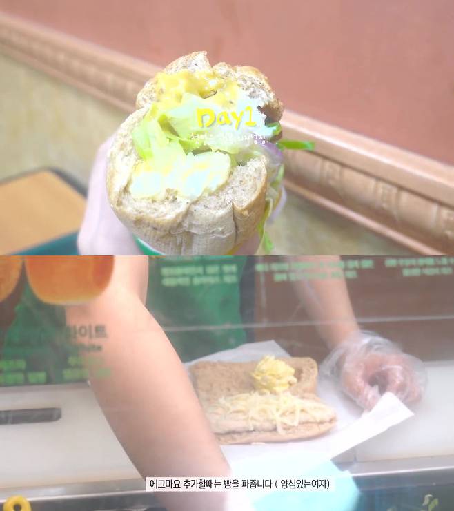 출처: 유튜브 하니얌: D 채널