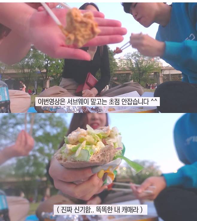 출처: 유튜브 하니얌: D 채널