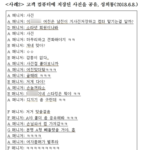 출처: ©대구시민단체연대회의/연합뉴스