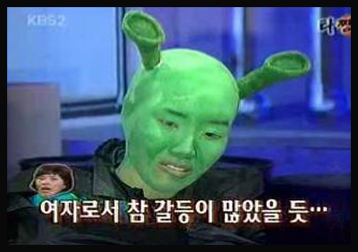 출처: KBS2 타짱