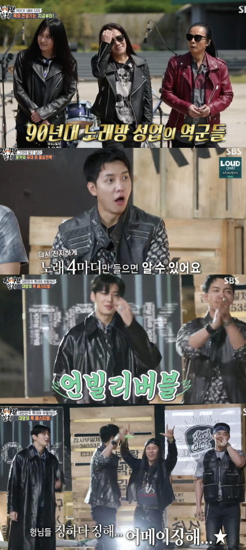 In All The Butlers, Park Wan-kyu and Kim Kyung-ho caught the eye by giving a surprise tip on skin and hair management.A rock special was broadcast on SBSs All The Butlers broadcast on the 23rd.Kim Kyung-ho, Kim Tae-won and Park Wan-kyu, who were resurrected from the beginning of the rock special, filled the stage. Lee Seung-gi was excited that the godfathers of rock are all here, my heart is shaking.Park Wan-kyu said, I am going to make an outdoor rock festival with my members, I want to make members our successor once, and all said, Annroll!Kim Kyung-ho said, Lets show performances to friends who are dreaming in a non-face-to-face way, lets try to practice formally. Park Wan-kyu said, Im in LOréal. Kim Kyung-ho acknowledged it and said, I can not believe sunscreen now.When the members wondered about hair management, Park Wan-kyu said, Rockers do not share the Hair management law, but Hair management law is my only desire to keep it. Rockers survival strategy, I am stronger if there are a lot of hair left.Kim Kyung-ho, on the other hand, said, I always have a strabismus fan, I want to dry it with cold wind. I want to see hair loss shampoo, content, review, I need to see it, now I have to dye it with self-coloring, natural dyeing. It contains all the ingredients that my brother-ho likes, he said.Capture All The Butlers Broadcast Screen