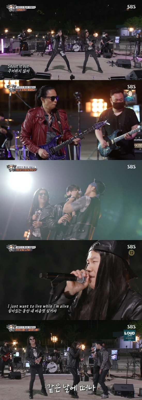 All The Butlers transformed into a leech band with Kim Kyung-ho, Park Wan-kyu and Kim Tae-won to create an explosive stage.Kim Kyung-ho, Park Wan-kyu and Kim Tae-won came to SBS All The Butlers broadcast on the 23rd and declared the rock festival.They first set the name The leech band and then went on rehearsals.First, Kim Kyung-ho, Park Wan-kyu and Lee Seung-gi together matched Millennial Love and Prohibited Love.Lee Seung-gi looked so honored as he sat next to Kim Kyung-ho, looking tense.For a while, Lee Seung-gi showed his ability to rehearse and show his ability.Jung Eun-woo and Kim Dong-Hyun decided to practice Risens Never Ending Kahaani.The original song, Kim Tae-won, said, When I made this song, my daughter was watching Snow White.I heard this intro when I heard the Snow White O.S.T. He said, I also asked Lee Seung-chul to sing as if he was agitating.They started practicing. Kim Dong-Hyuns part followed after Jung Eun-woos part, but Kim Dong-Hyun had a hard time not getting the beat.But not only the beat but also the pitch. I tried to beat it until the most I could.Yang Se-hyeong chose Bon Jovis Its My Life: It was Park Wan-kyu who helped Yang Se-hyeong, with the two sitting together.Yang Se-hyeong sang with confidence thanks to band ensemble.After the rehearsal, the leech bands main performance began.The performance was held on a non-face-to-face basis, and the junior bands who were having a hard time with Corona 19 were invited to enjoy the performance online.Kim Kyung-ho, Kim Tae-won and others have not forgotten the encouragement for the juniors who are having a hard Sigi.Kim Kyung-ho said, I believe that no trials will stop even if they come. Today, it is untapped, but you are looking forward to playing together on this stage.I sincerely hope you achieve your dream, Kim Tae-won said, adding: The person who plays music needs to be loved and is empowered; please, everyone, Risen.The first order of the leech band was Kim Kyung-ho and Park Wan-kyu, who called out SHOUT to bring the atmosphere up hot.The stage was Risens 4.1.9 Elephant Escape, and Kim Tae-wons guitar performance was deeply lulled.Jung Eun-woo, Kim Dong-Hyun, and Park Wan-kyu sang Never Ending Kahaani.Kim Dong-Hyun showed a different appearance from the rehearsal. Kim Dong-Hyun, who finished the stage safely, said, I wanted to be a singer in this taste.Yang Se-hyeong performed the Its my life stage with Park Wan-kyu, followed by Lee Seung-gi and Kim Kyung-ho.Lee Seung-gi said, There is an emotion of comfort and warmth given by senior Kim Kyung-ho. I hope that I will be happy and healing while watching the stage for a while, recalling those days I was comforted.Lee Seung-gi and Kim Kyung-ho completed the stage I loved you in perfect harmony.Park Wan-kyu, Kim Kyung-ho, and Lee Seung-gi also called out Millennium Love and Forbidden Love to impress their junior bands.Photo: SBS broadcast screen