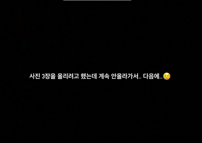 출처: 지수 인스타그램