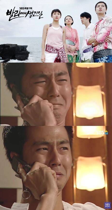 출처: 사진=SBS NOW / SBS 공식 채널