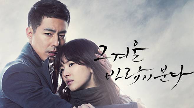 출처: 사진=SBS 홈페이지