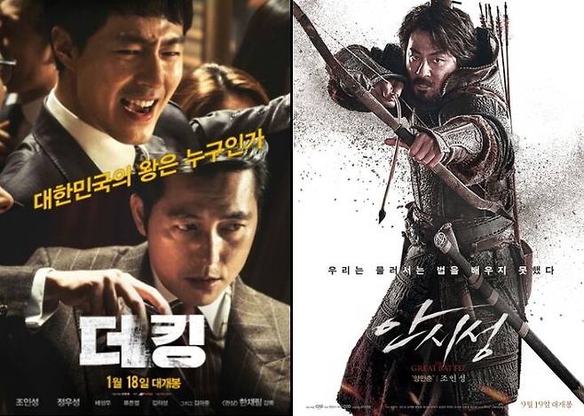 출처: 사진=영화 홈페이지