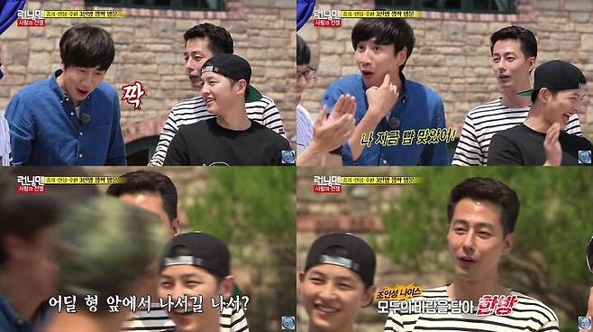 출처: 사진=SBS ENTER PLAY