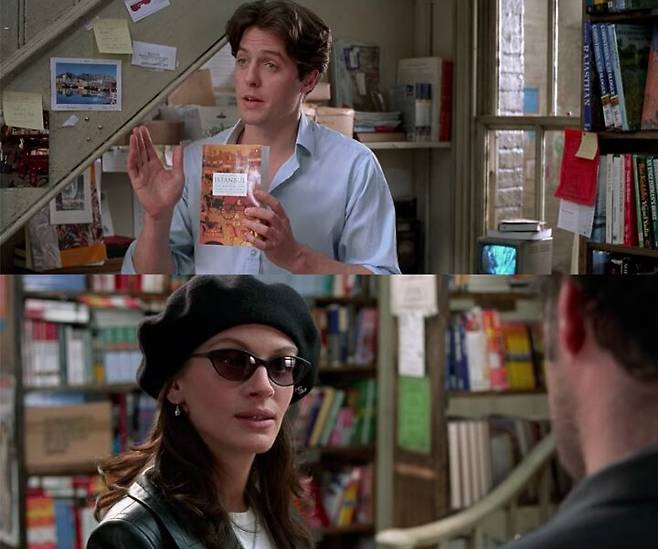 출처: '노팅 힐'