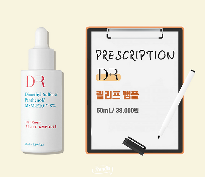 출처: DR다룸