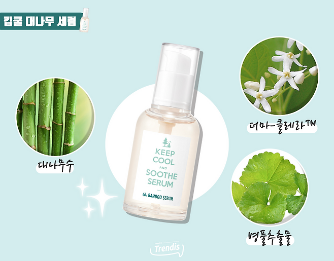 출처: 킵쿨