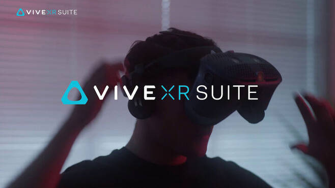 출처: VIVE XR Suite