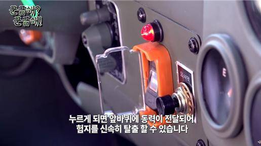 출처: 유튜브 '군금해?군금해!' 화면 캡쳐.