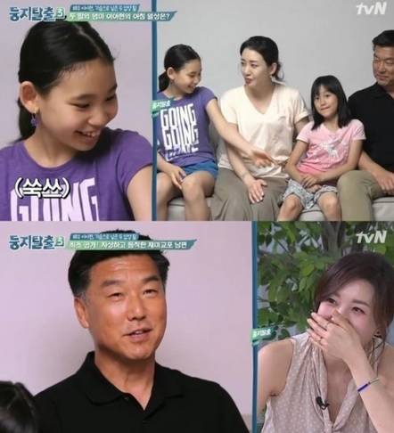 출처: tvN 둥지탈출