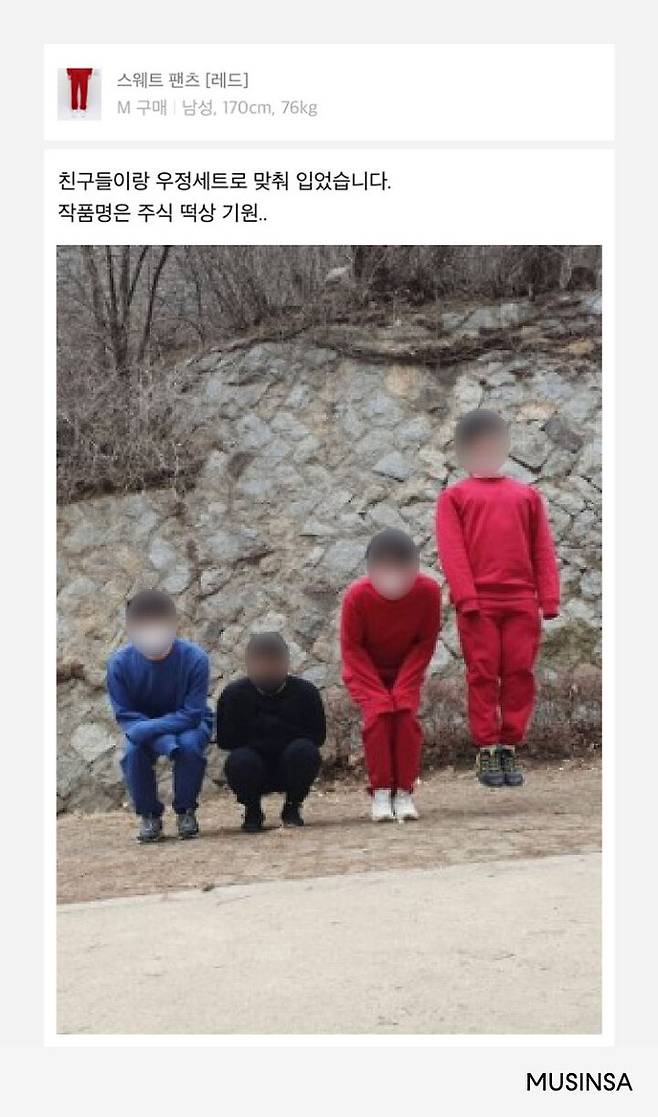 출처: 무신사 스토어