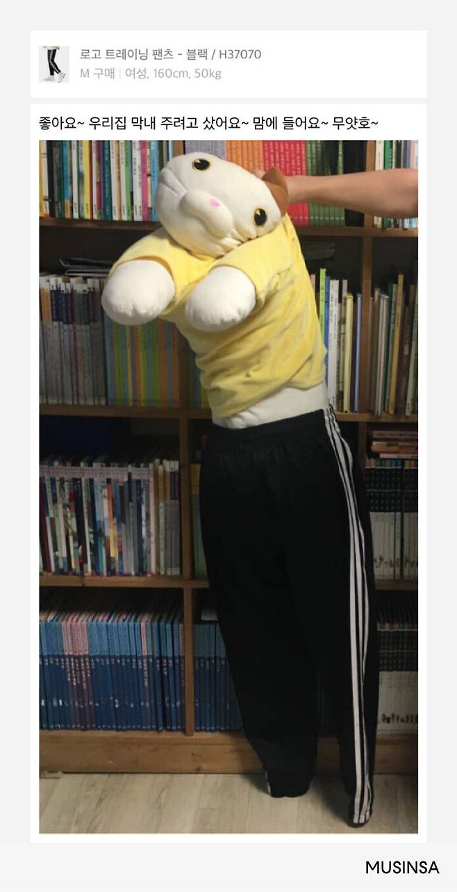 출처: 무신사 스토어