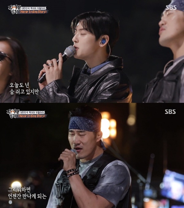 The All The Butlers, which aired on the 23rd, has set up a place to cheer up the rock music juniors who have been struggling since Corona with Kim Tae-won - Park Wan-kyu (Risen) and Kim Kyung-ho as masters.At the same time as the program started, the legends who appeared in the outdoor stage with Rockn Roll and Lonely Night introduced the recent situation that they have been living for more than a year and a half without performing recently.Just the right day to perform outdoors, they began preparing for non-face-to-face online concerts with members of All The Butlers.The legendary trio and members first met through this broadcast, but in the July broadcast last year, Lee Seung-gis Forbidden Love (Kim Kyung-ho original song) indirectly connected with more than 10 million views based on YouTube views.In particular, Kim Dong-Hyun missed the beat during the practice process and made mistakes with unstable pitches.However, with the help of masters and Lee Seung-gi, who volunteered for the human metronome, he was able to compensate for the lack of a little.Yang Se-hyung, who introduced himself as American Rocker (?), also picked up Bon Jovis Its My Life, and showed nervousness by drinking stretch water.Although he was singing a song and making a sound out of it, he was able to finish the practice safely in the encouragement of Park Wan-kyu.Shout! Kim Tae-won and Park Wan-kyu told as Duets, followed by a wonderful performance by Kim Tae-won, a guitar master, 4.1.9 Elephant Escape .In the meantime, Never Ending Story, which is drawn with the touching voice of Cha Eun-woo and Kim Dong-Hyun, has increased the atmosphere.And the backbone of this small concert, the vocalist Lee Seung-gi, who is proud of the leech band, followed.I Loved You (Kim Kwang-seoks original song), Love of the Millennium (Park Wan-kyus original song), and Forbidden Love were enthusiastically featured by presidential hopefuls and Duets, re-recalling his appearance as a singer, not an actor and entertainer.Lee Seung-gi and Park Wan-kyu and Kim Kyung-ho, three, burned the night of May with a wonderful call for Separate Ways for members and Lantern audiences who asked for an encore.A musician who has not been able to stand on stage for a long time and is filling negative income with part-time jobs said, It is saddened that my heart shakes every time I do so.Kim Kyung-ho, who has been living in obscurity for a long time, said, I do not know what comfort to say, but I will be able to overcome any trials.Kim Tae-won said, People who are musical should be loved to have energy. Please, Risen, he gave a small courage to juniors.The All The Butlers presented the audience with the joy of laughter and music as an entertainment, so that there are not many people who want to release the full version of this concert.Risen 1 title and the phrase Rock Will Never Die, which appeared as an intermediate subtitle of the broadcast, was the best fit.Adding articleThis is also included in my blog https://blog.naver.com/jazzkid.