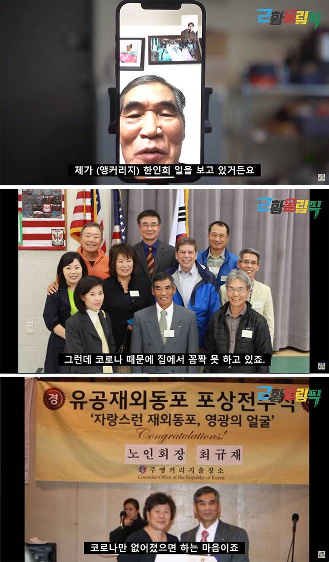 출처: '근황올림픽' Youtube